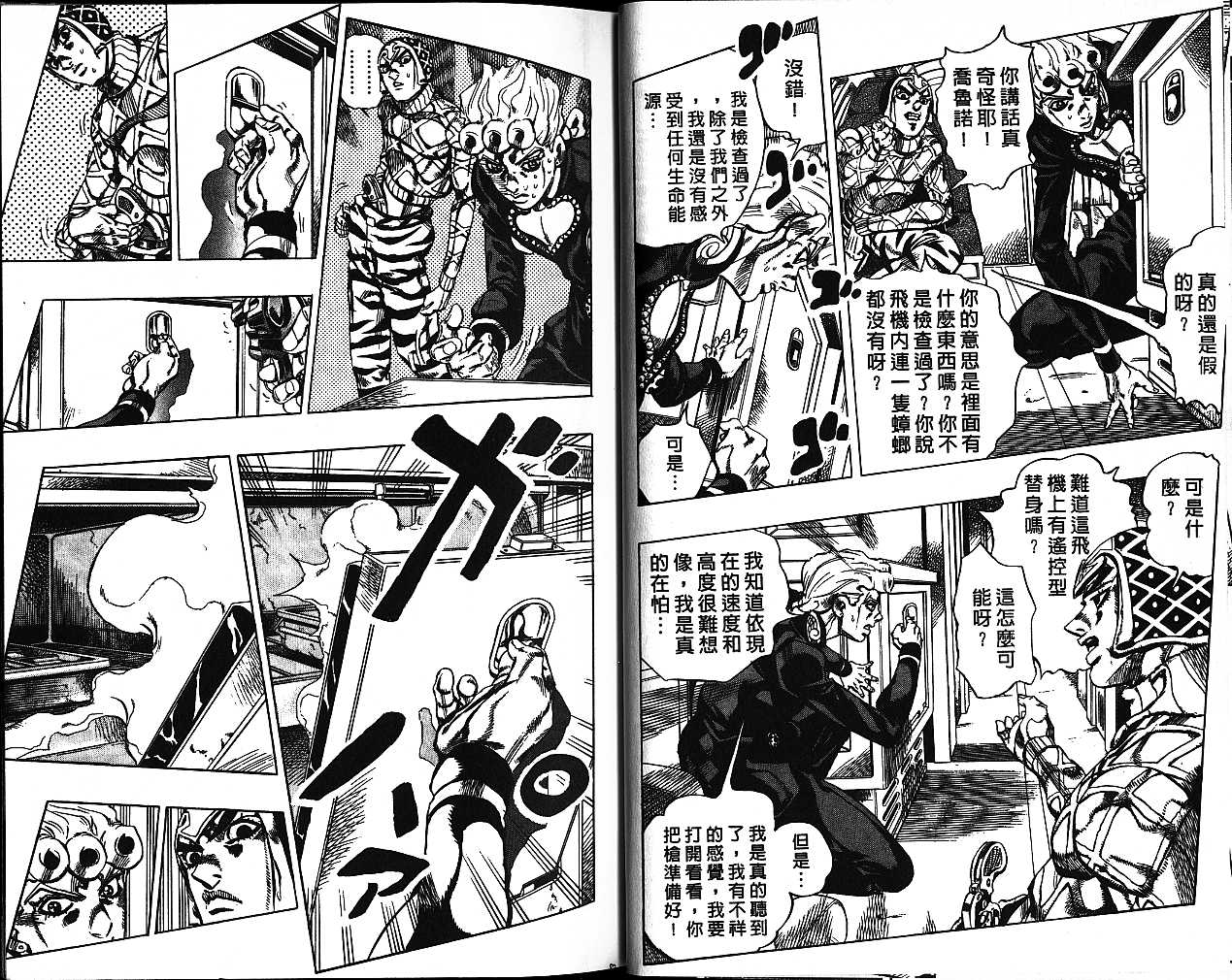 第 71 页