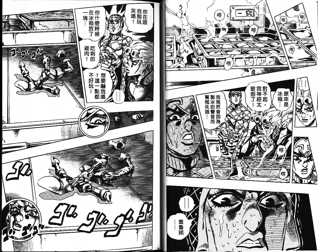 第 72 页