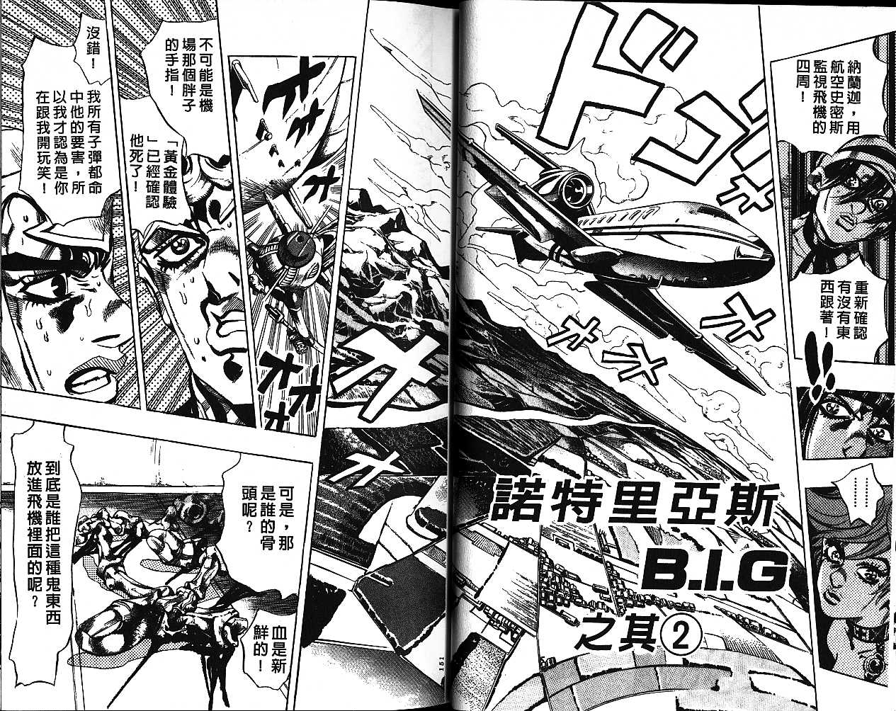 第 75 页