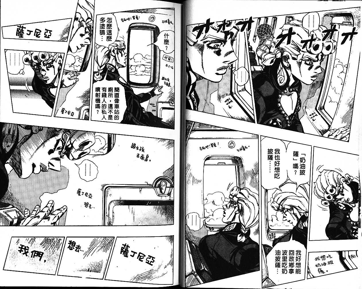 第 79 页
