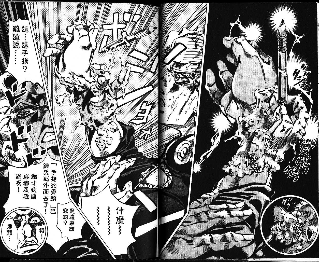 第 82 页