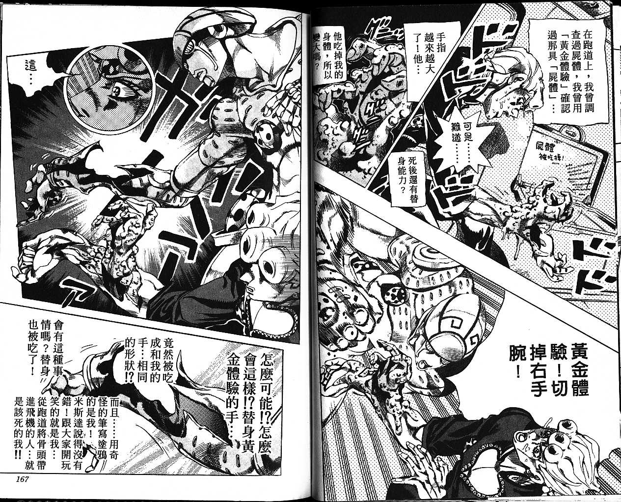 第 83 页