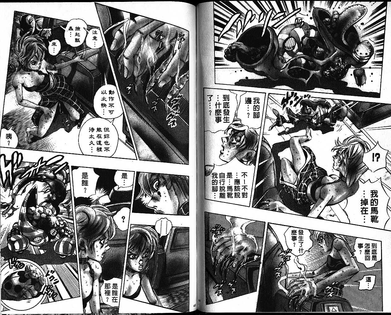 第 22 页