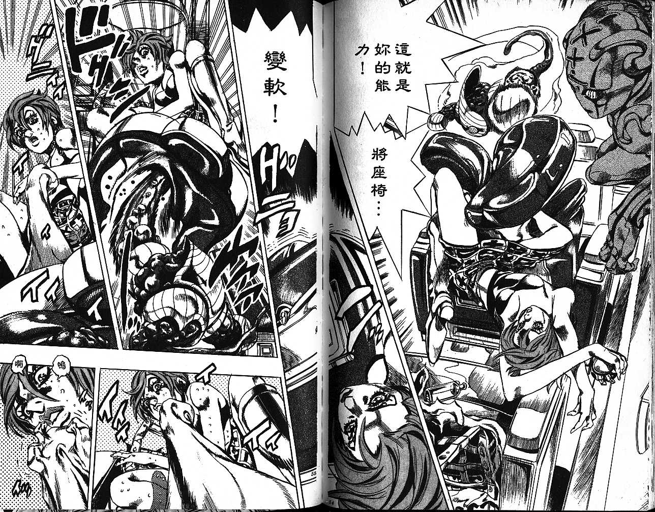 第 27 页