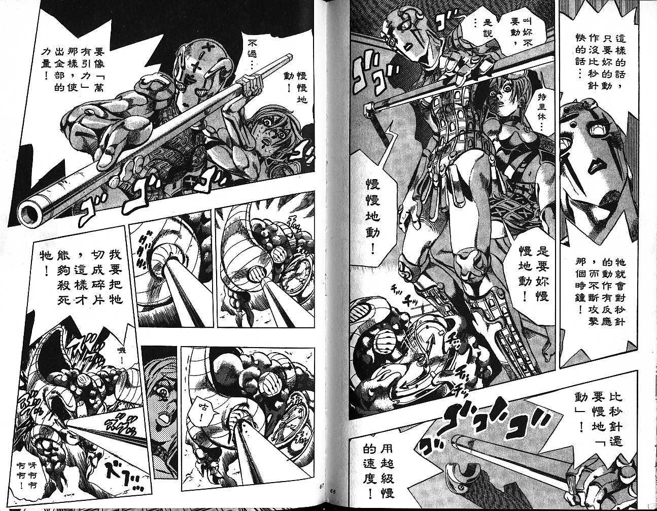 第 33 页