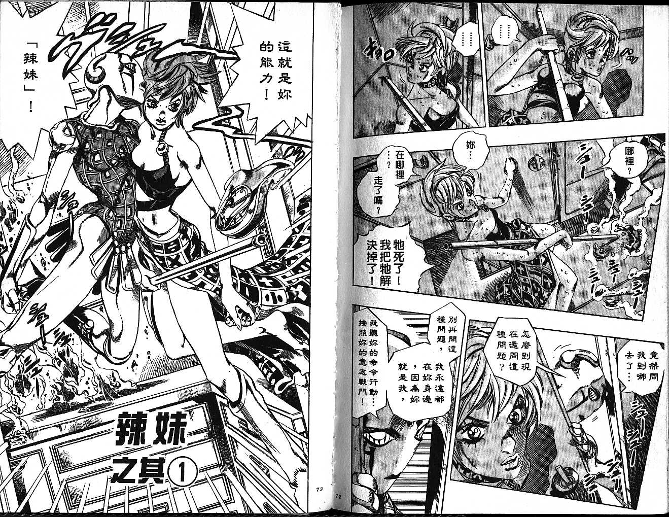 第 36 页