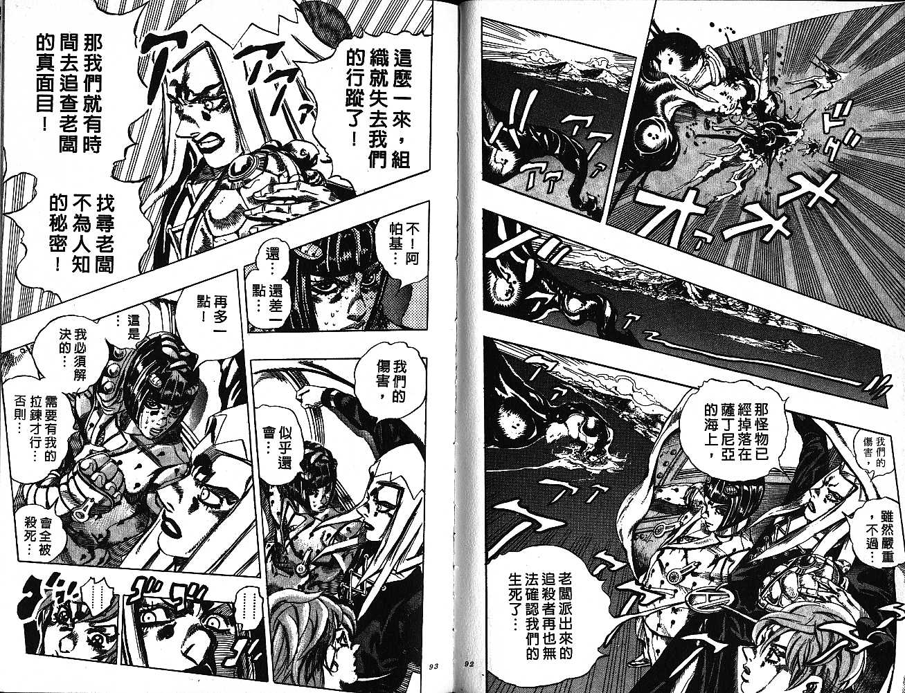 第 46 页