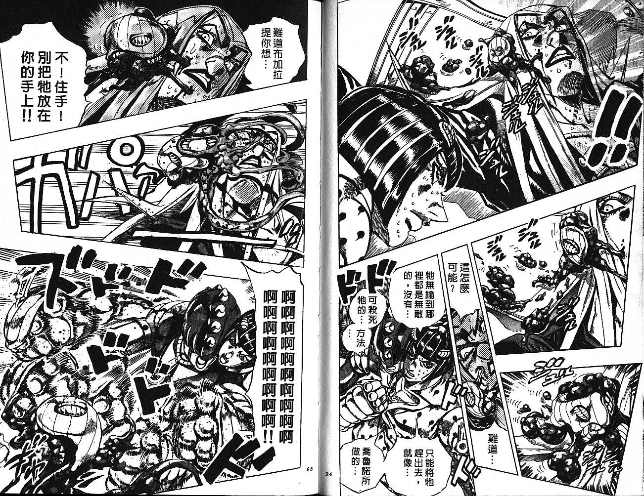 第 47 页