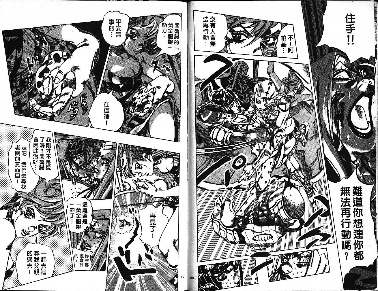 第 48 页