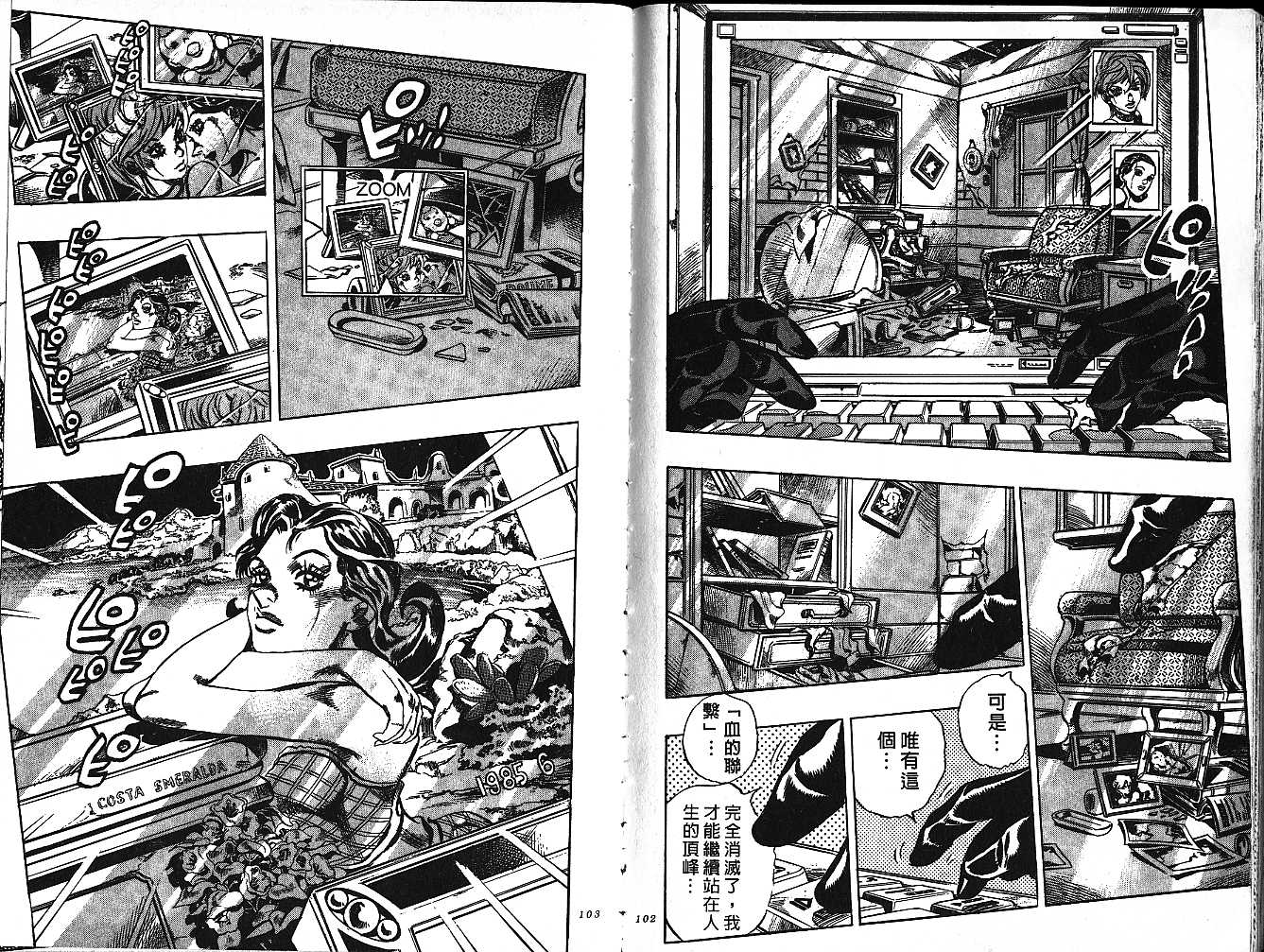 第 51 页