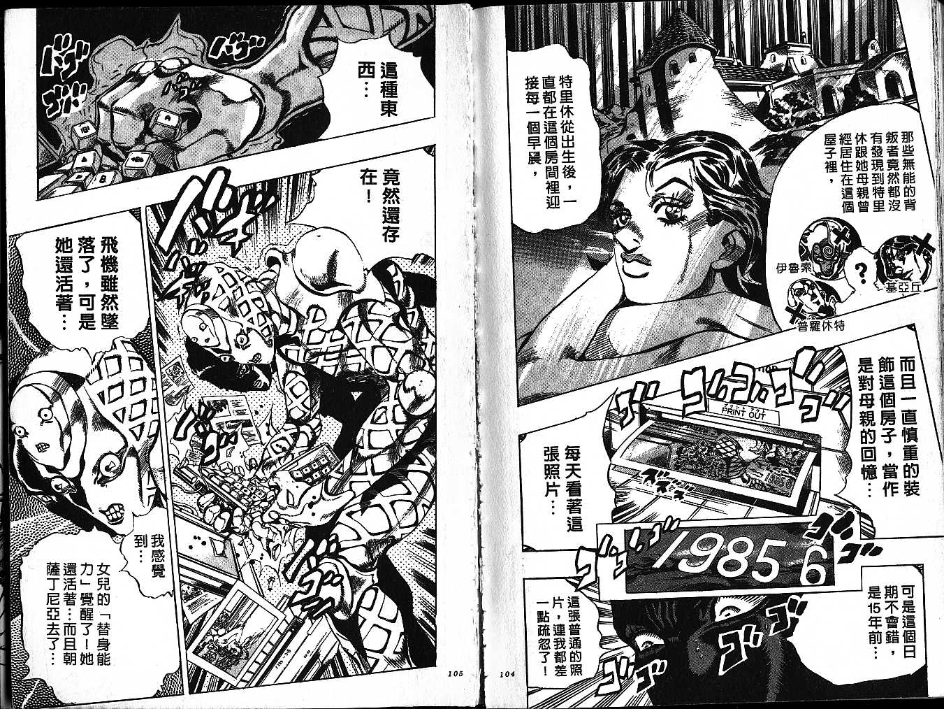 第 52 页