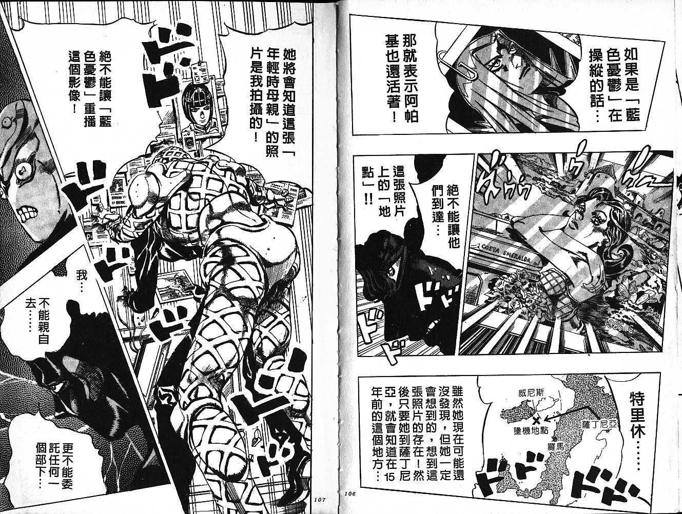 第 53 页