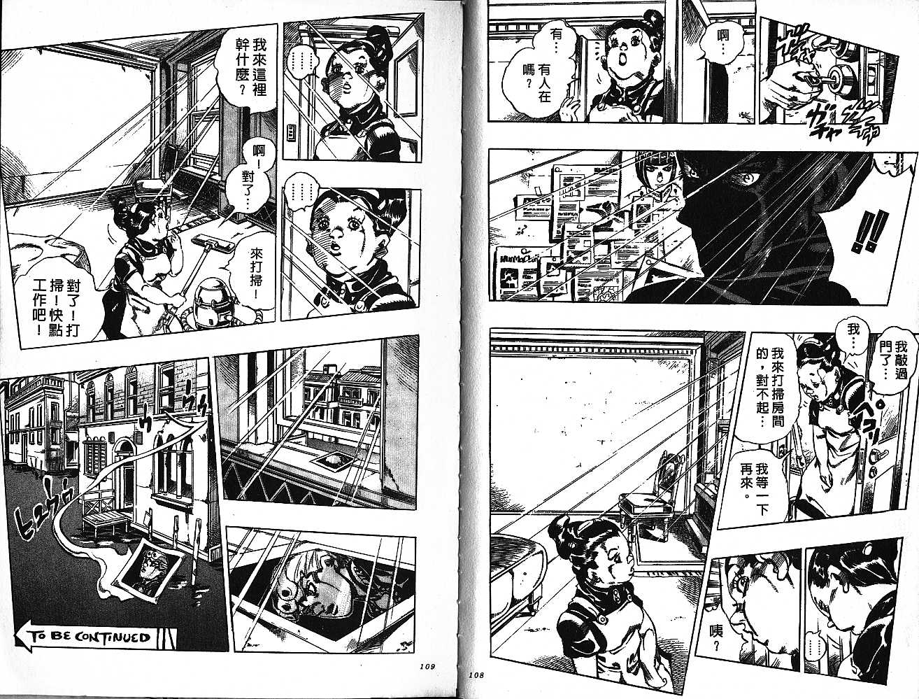 第 54 页