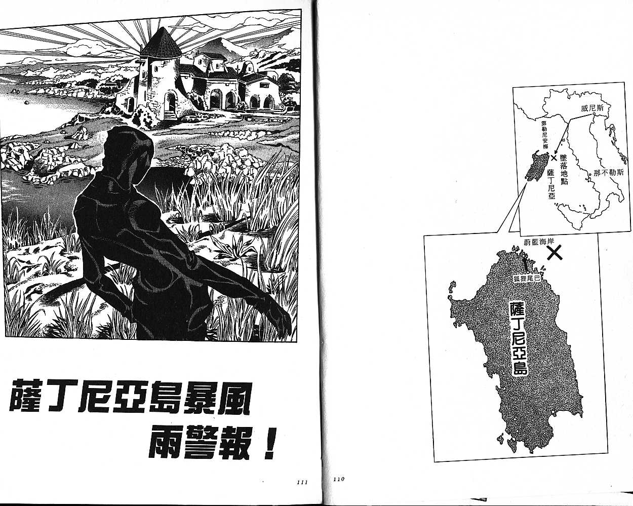 第 55 页