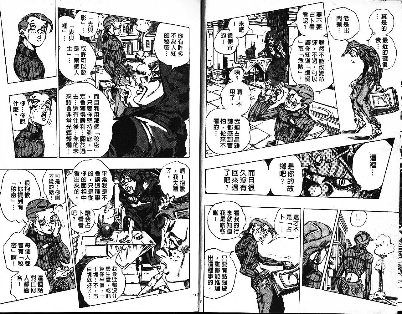 第 58 页