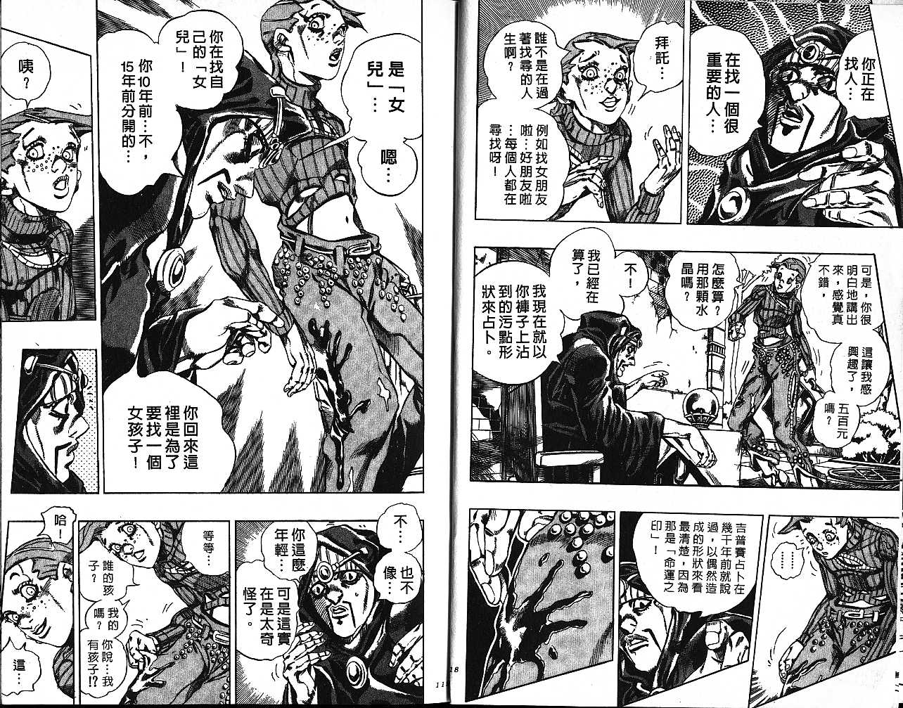 第 59 页