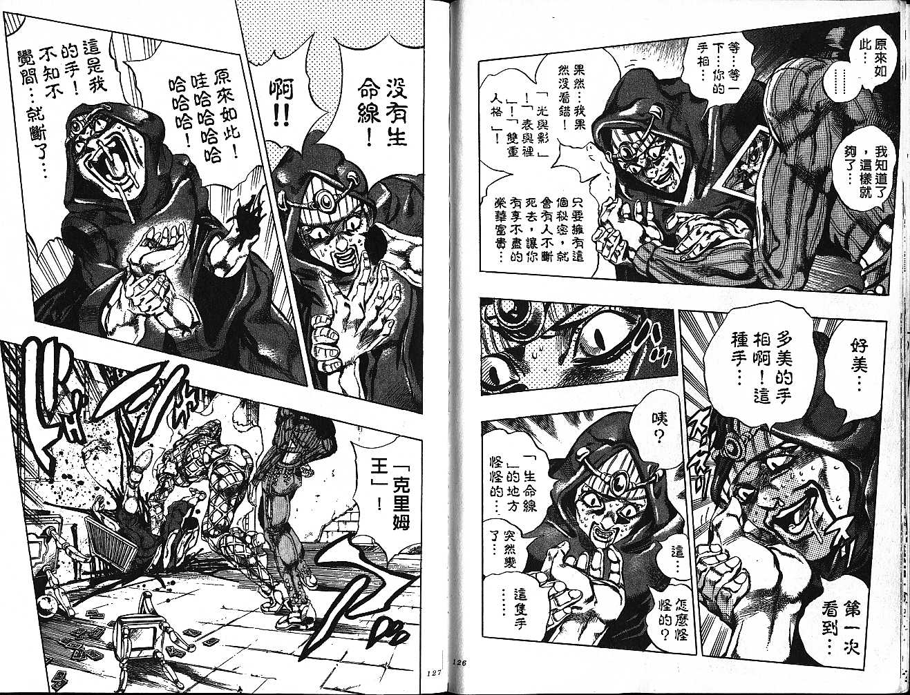 第 63 页