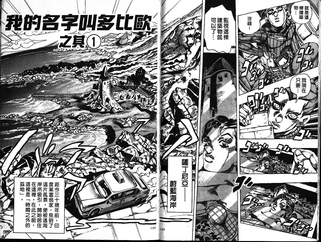 第 66 页