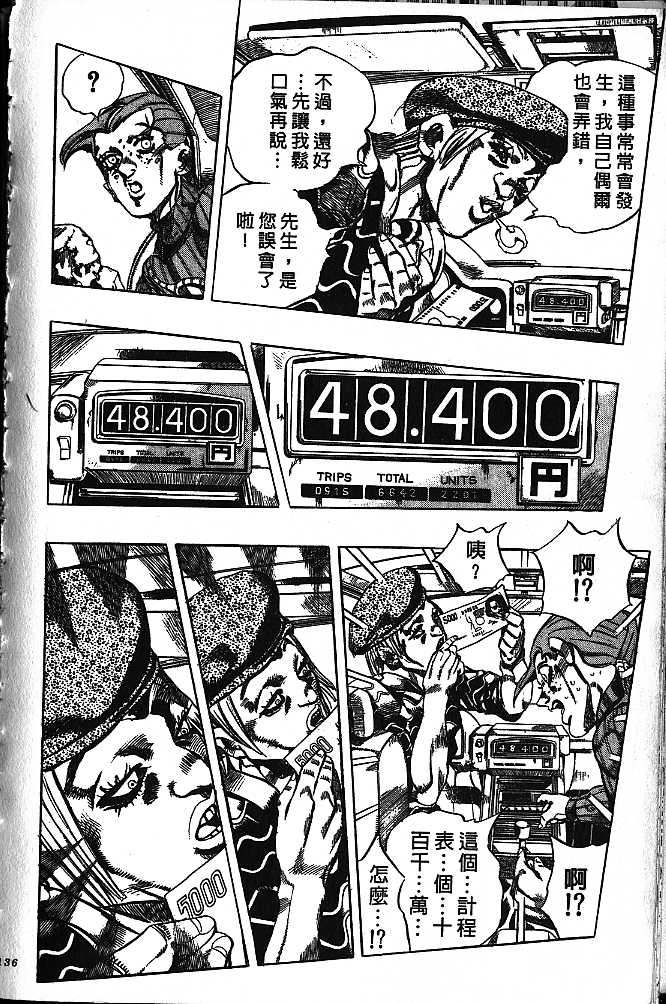第 68 页