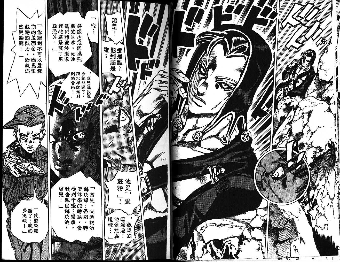 第 75 页
