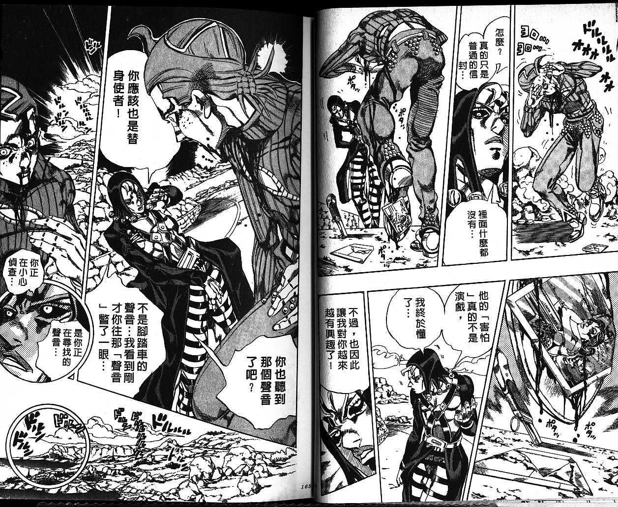 第 83 页