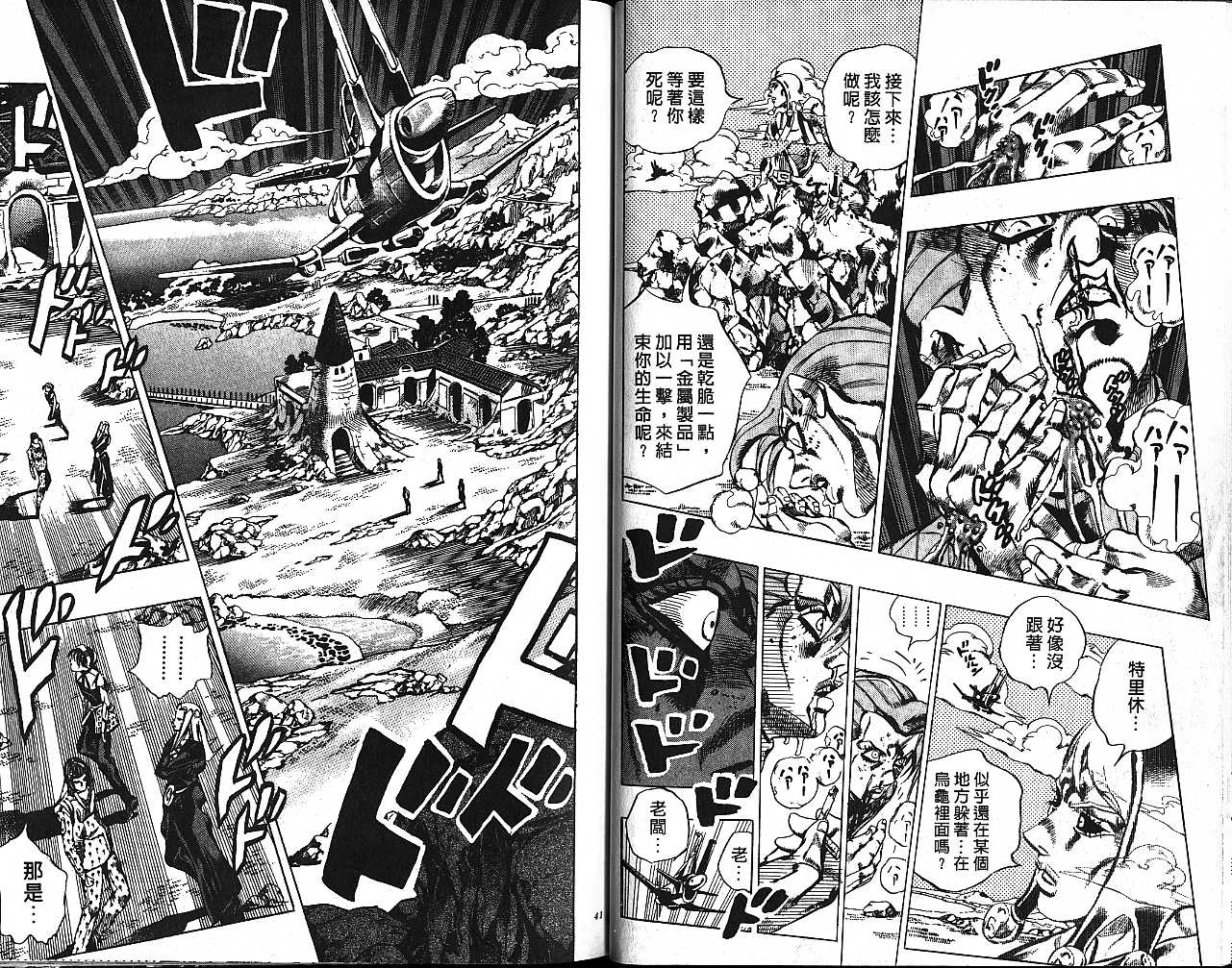 第 20 页