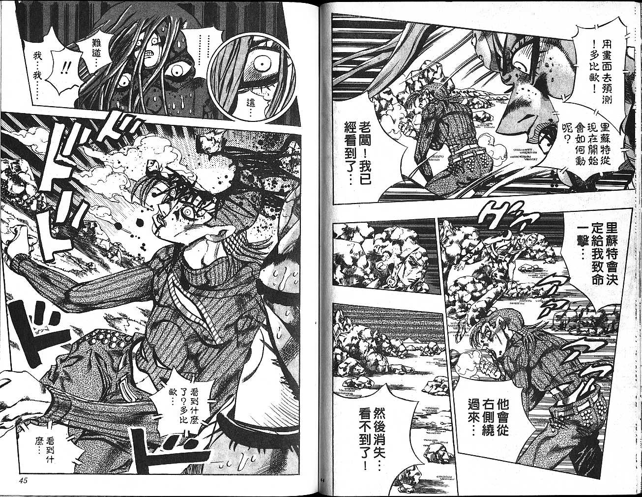 第 22 页