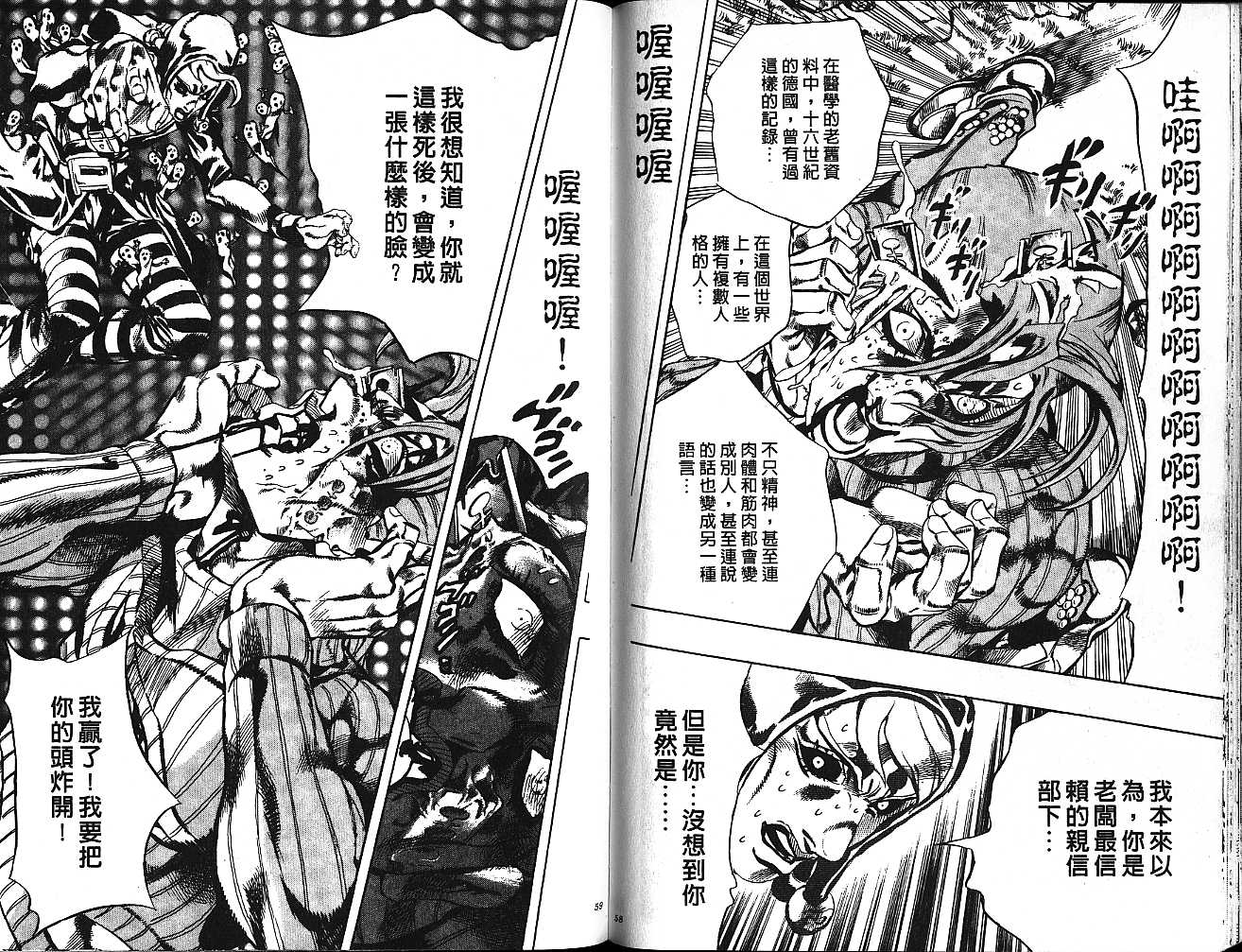 第 29 页