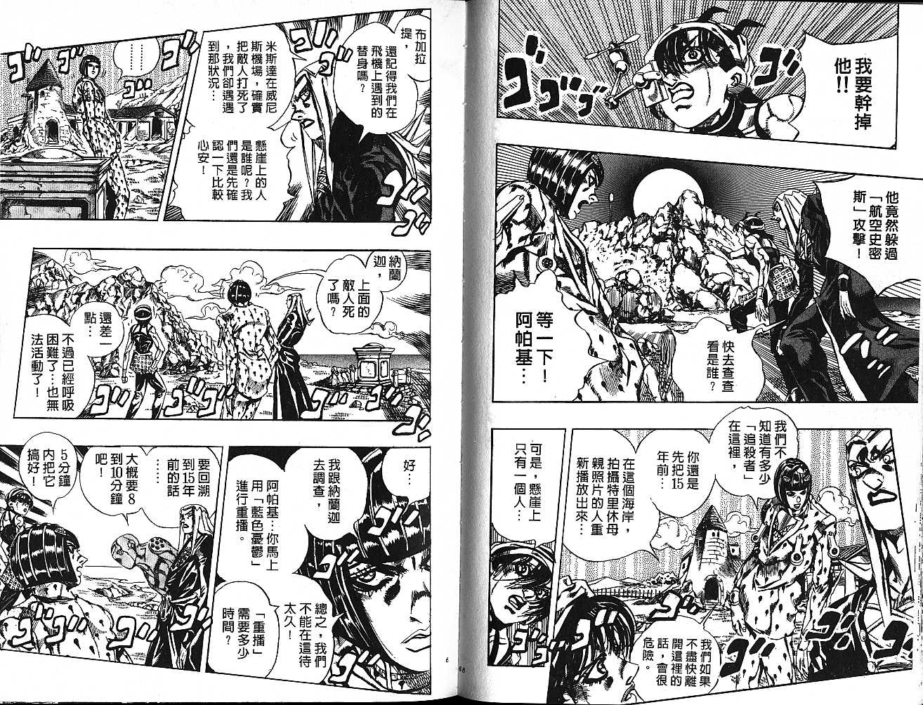 第 34 页