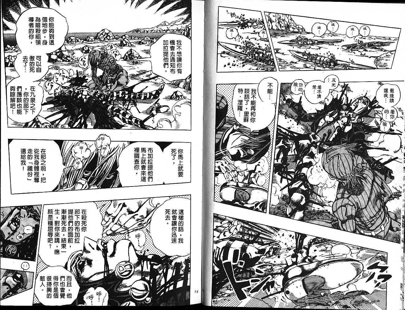 第 37 页