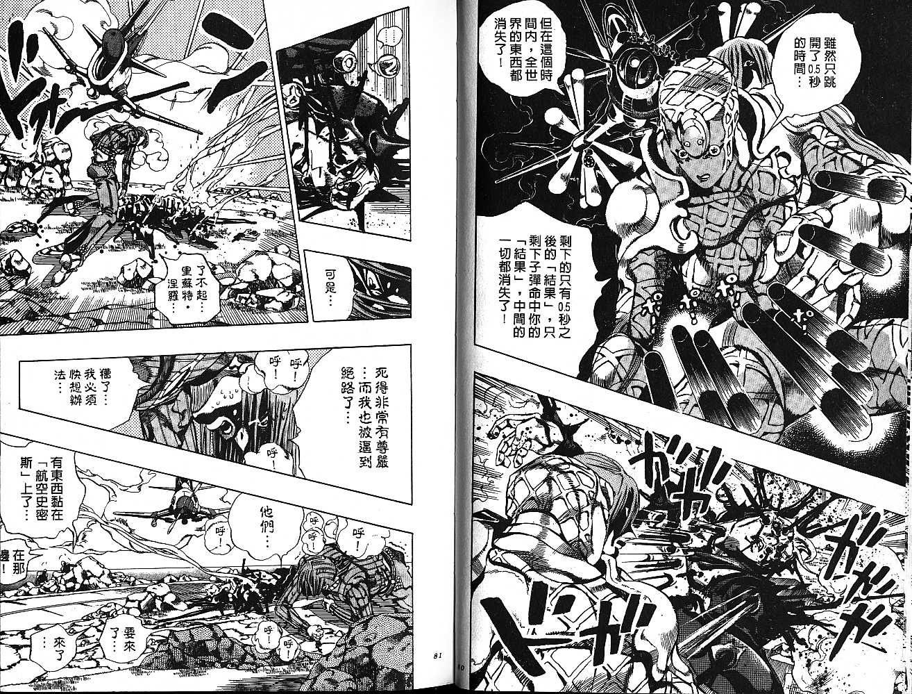 第 40 页