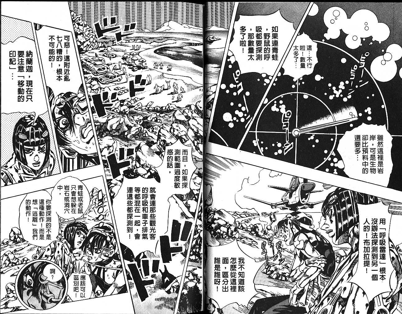 第 45 页