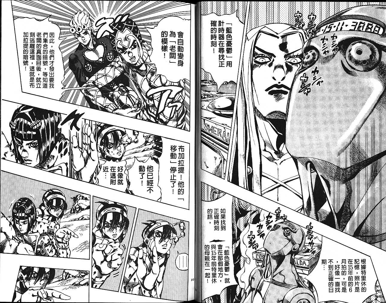 第 47 页