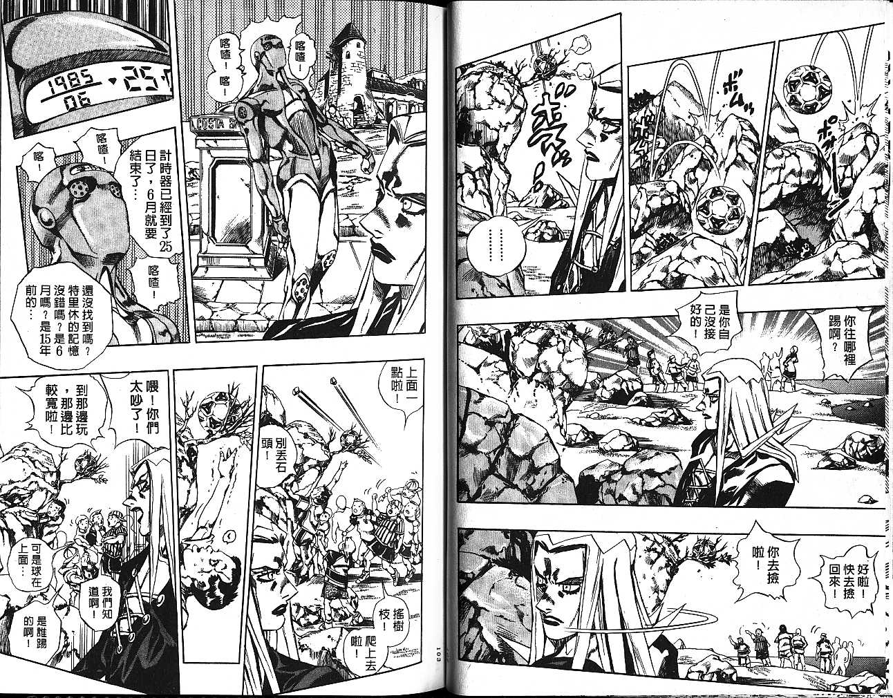 第 51 页