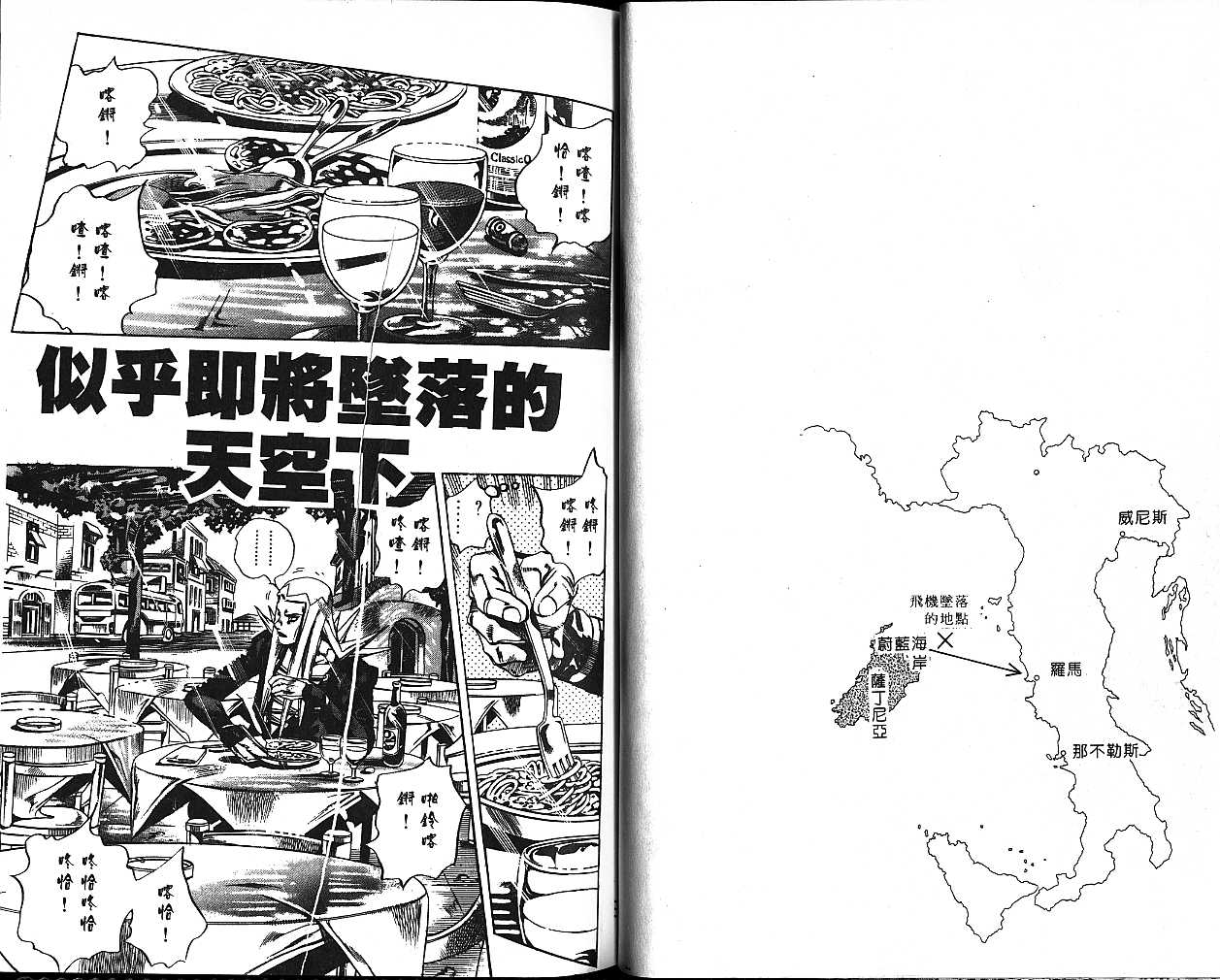 第 55 页