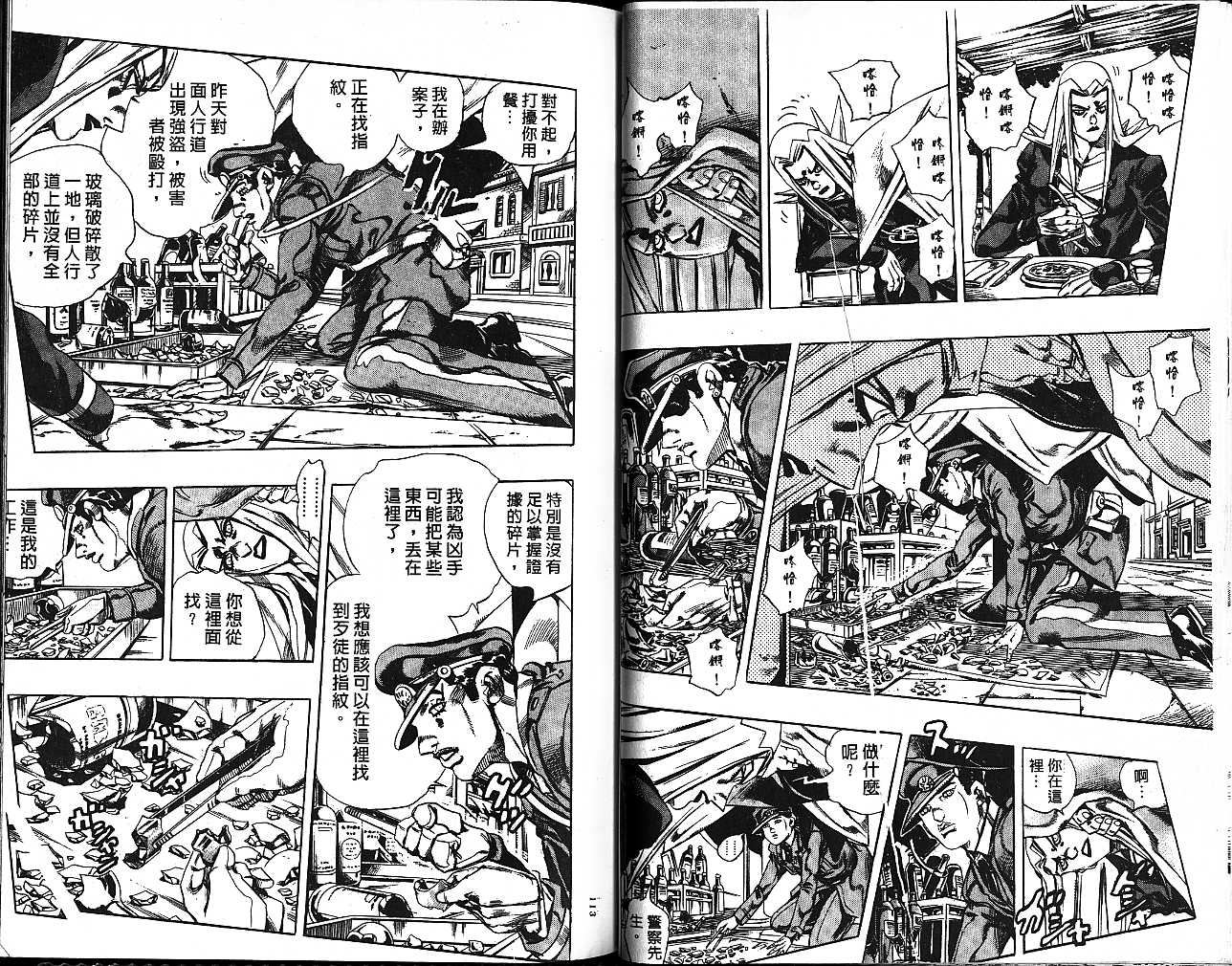 第 56 页