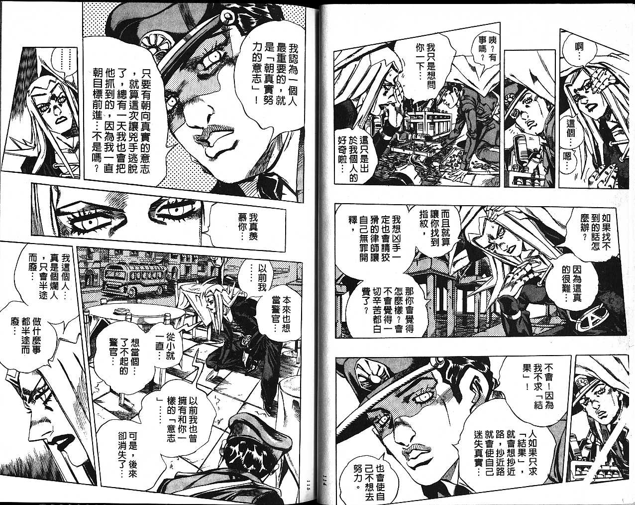第 57 页
