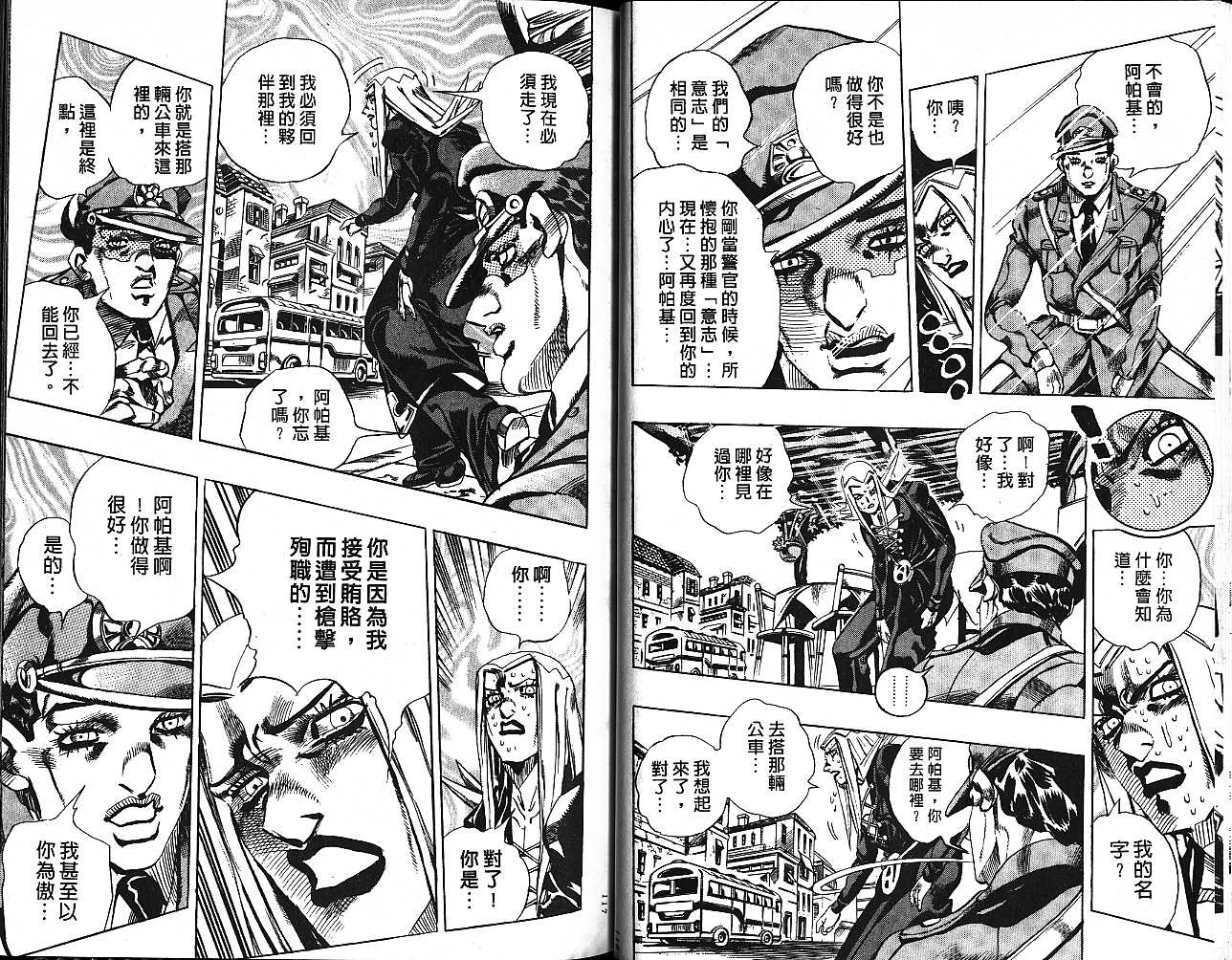 第 58 页