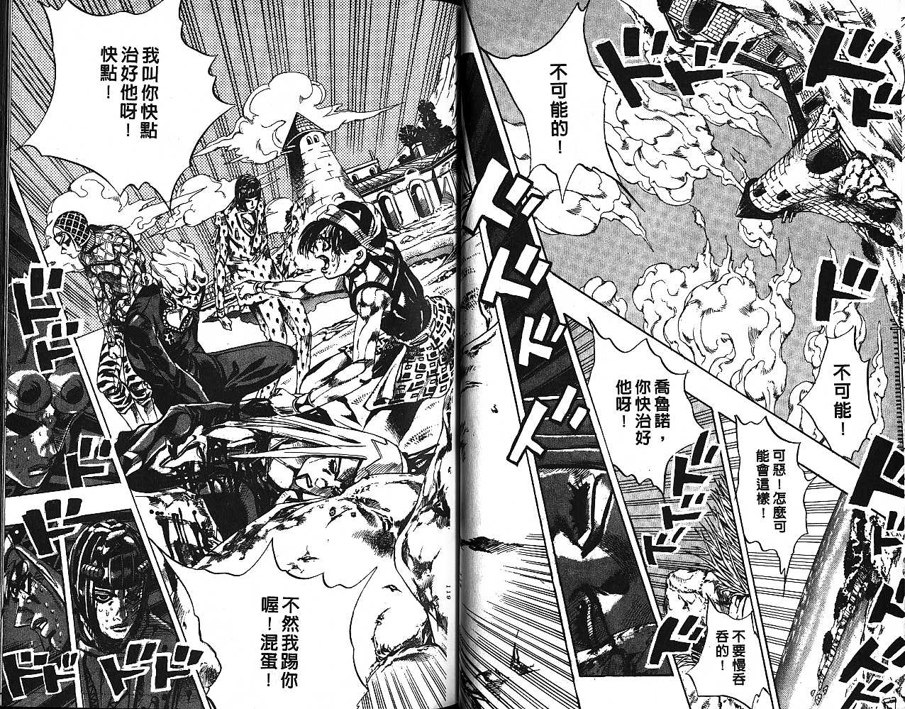 第 59 页
