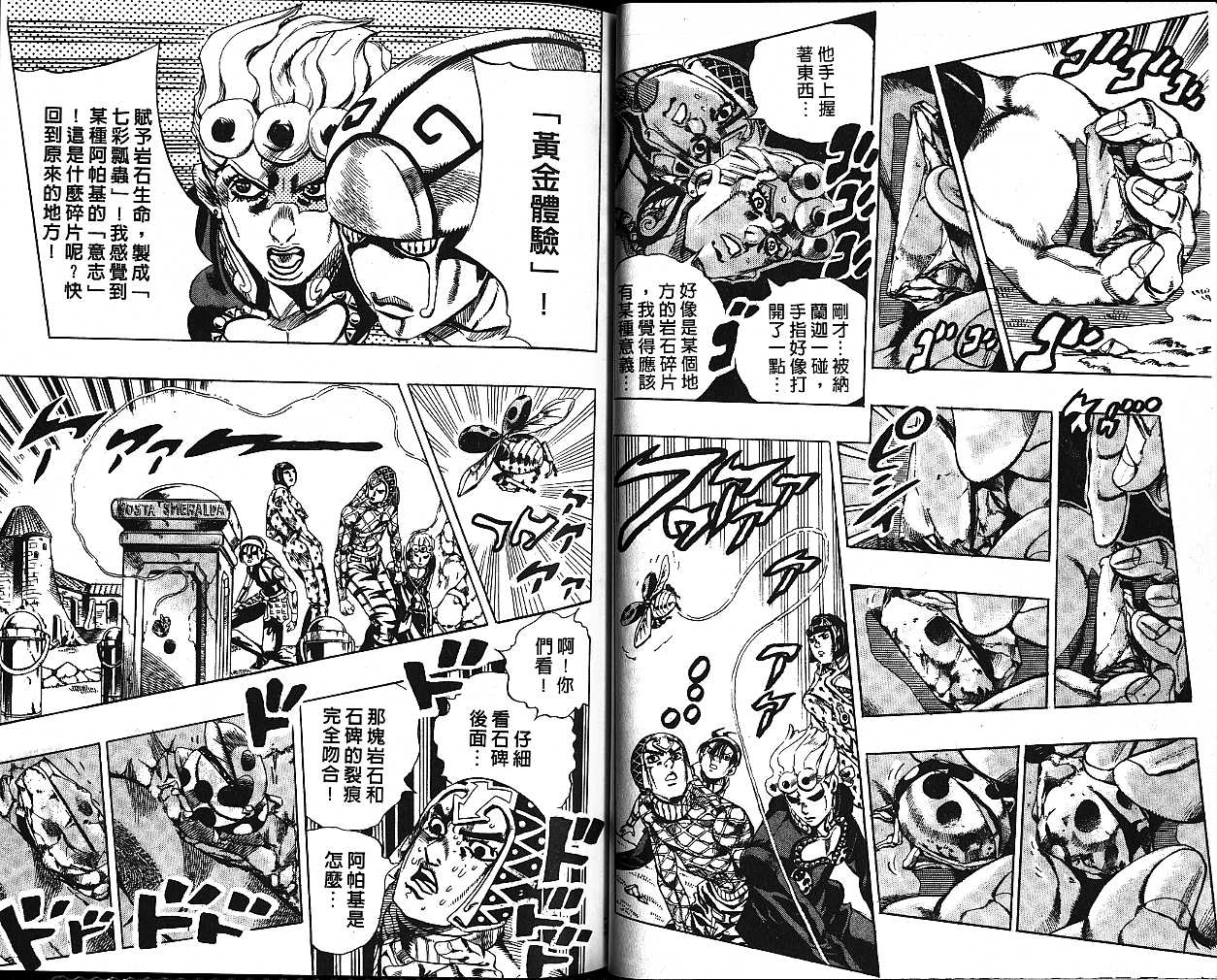 第 62 页