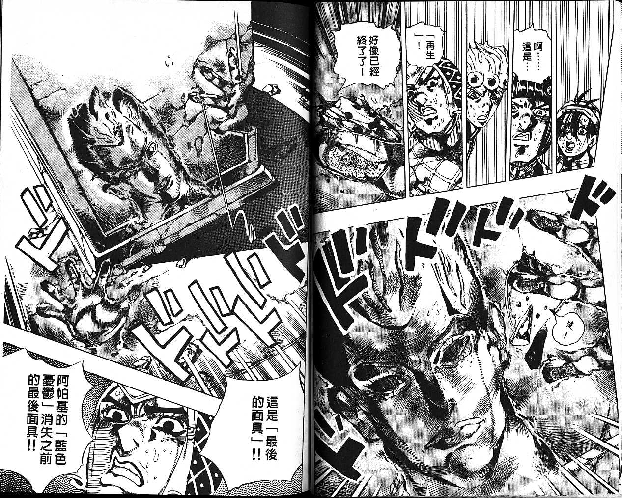 第 63 页