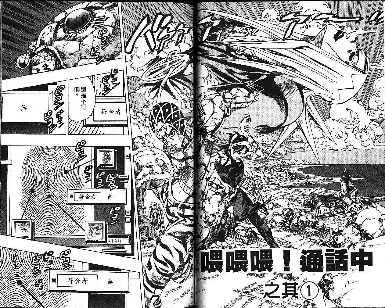 第 66 页