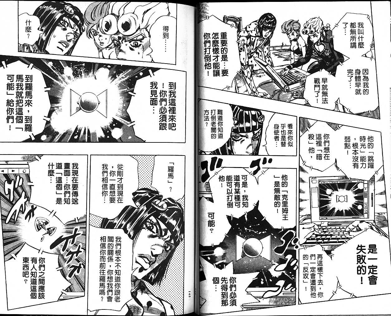 第 72 页