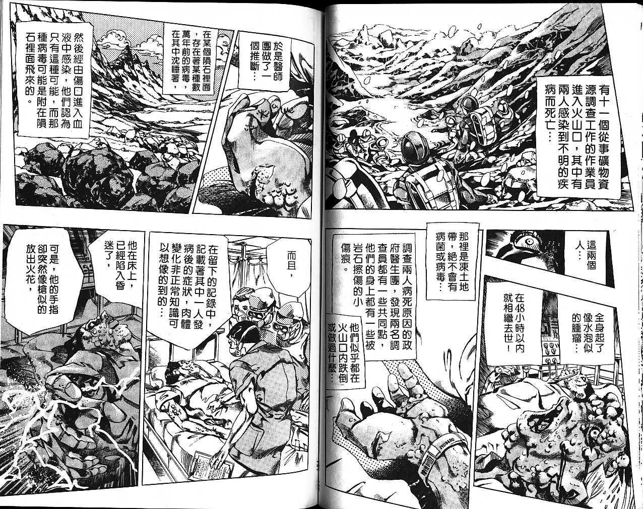 第 78 页