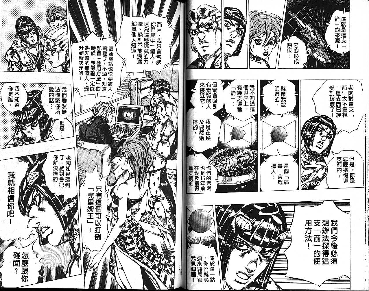 第 80 页