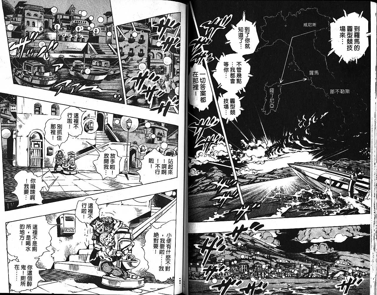 第 81 页