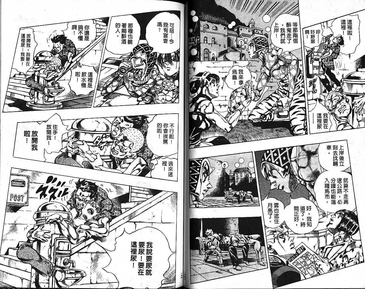第 82 页