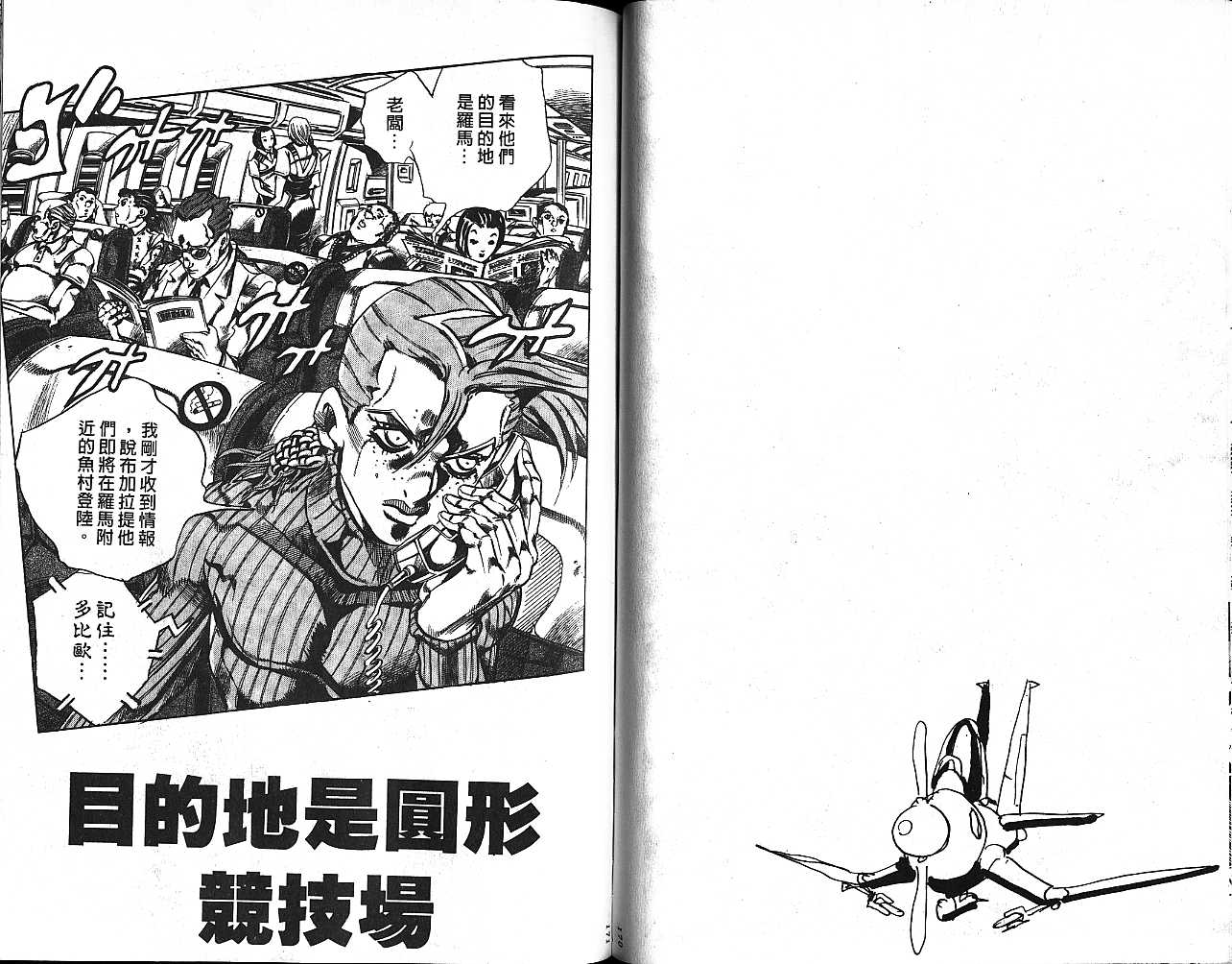 第 85 页