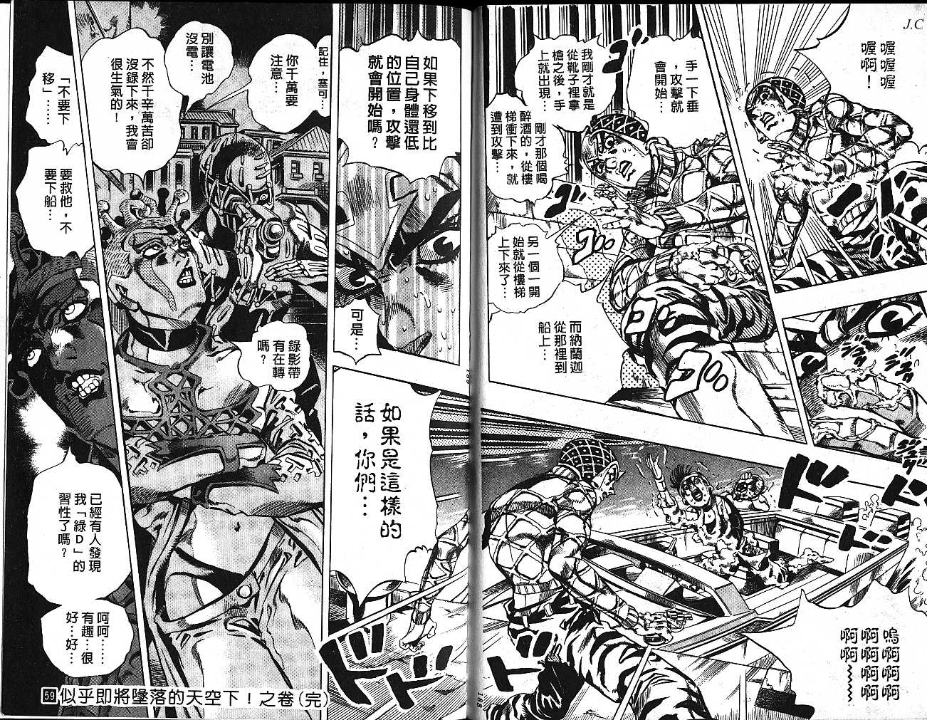 第 94 页