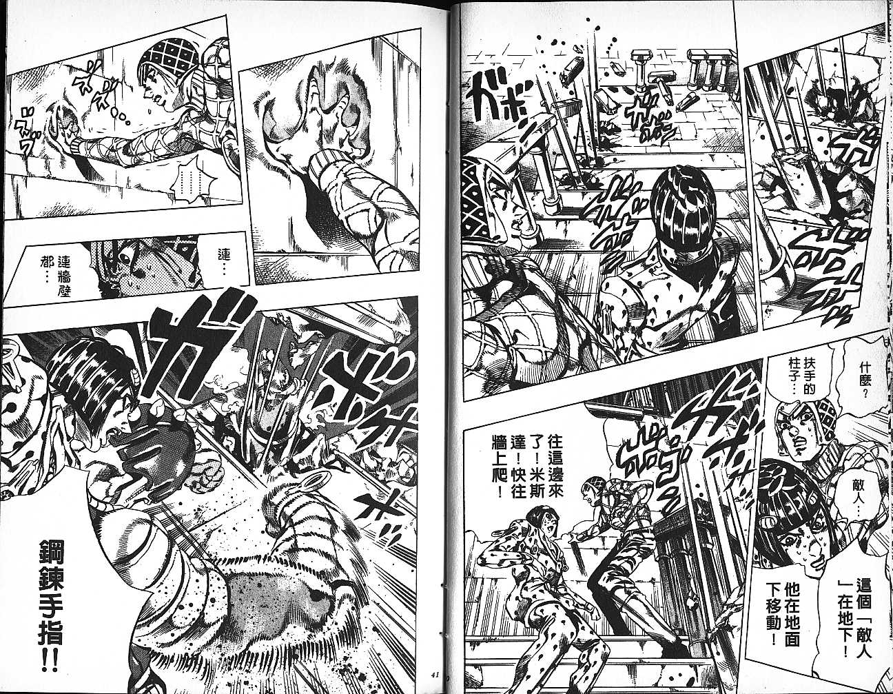 第 21 页